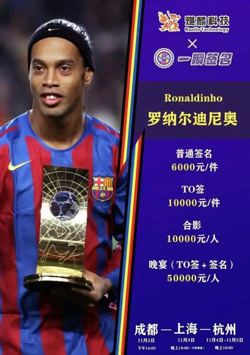 反觀對手塞